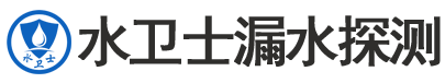 聊城暗管漏水检测